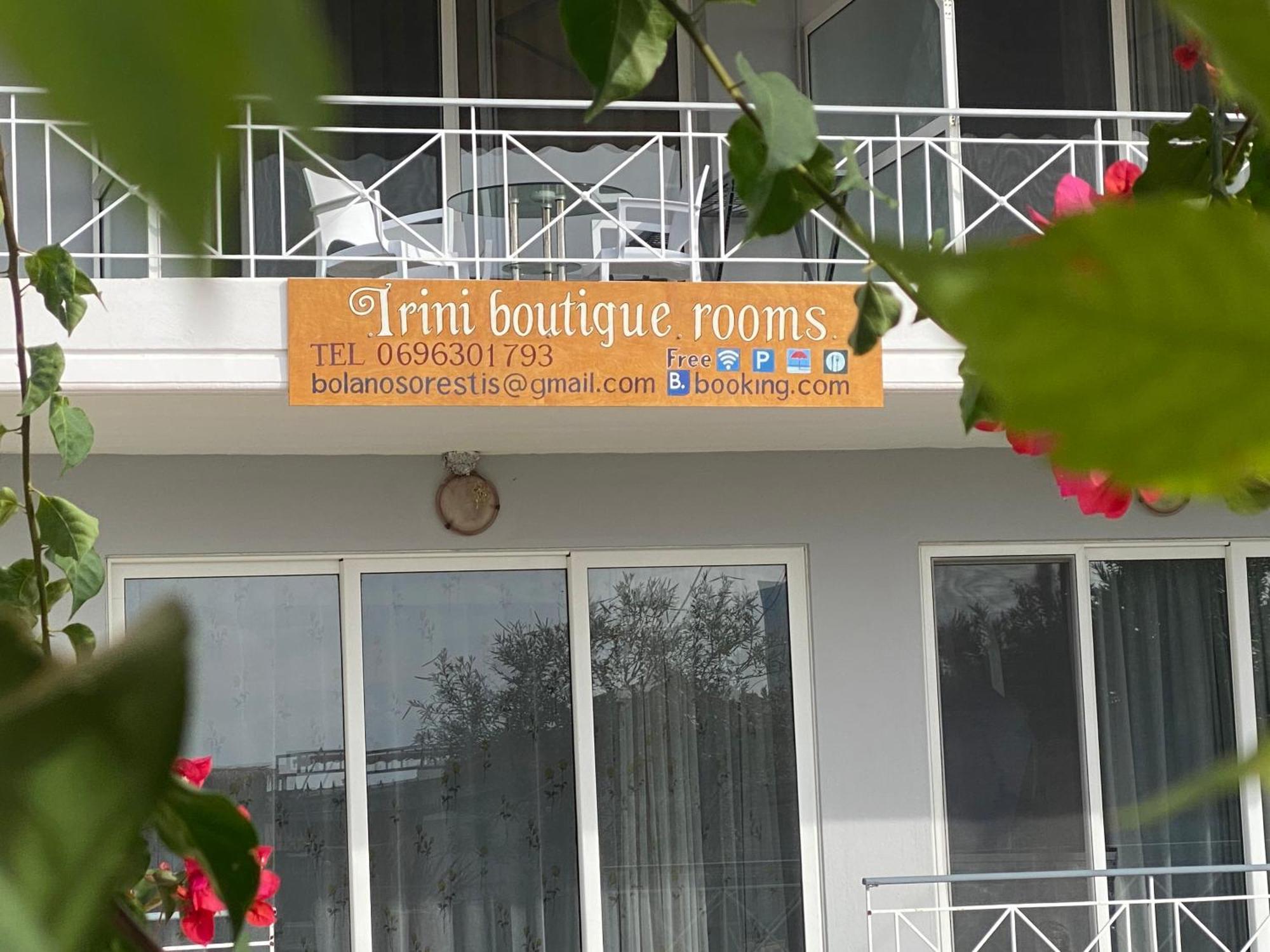 Irini Boutique Rooms!!! Himare Exterior foto